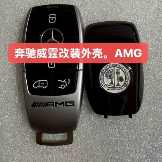 Vỏ Chìa Khoá Mercedes-Benz AMG
