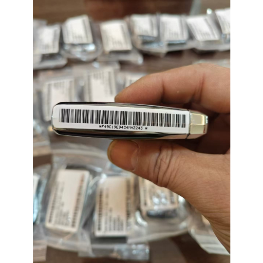 Chìa Khoá Lan Rover